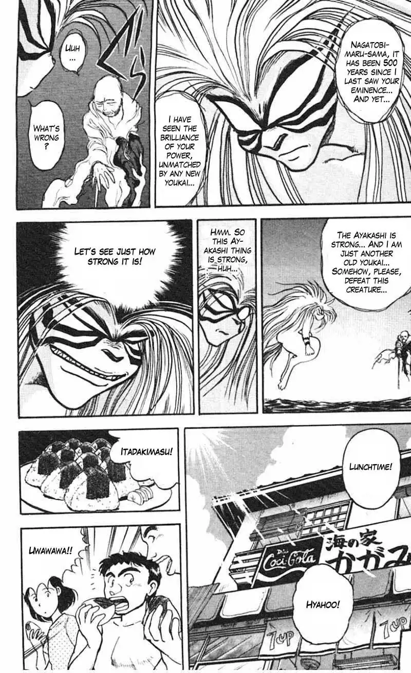 Ushio and Tora Chapter 20 6